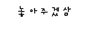 ESC 놀이 05.gif